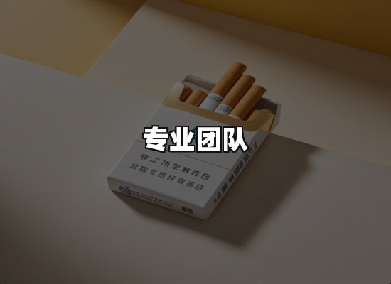 黑金团队